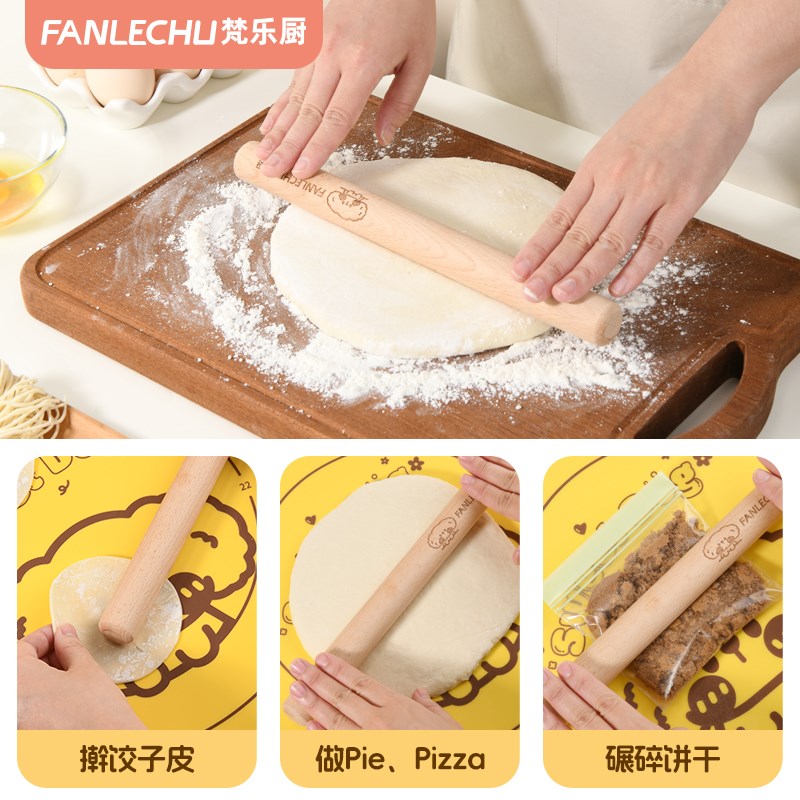 梵乐厨擀面杖家用实木杆面棒赶面杖烘焙面条饺子皮神器不粘擀面棍