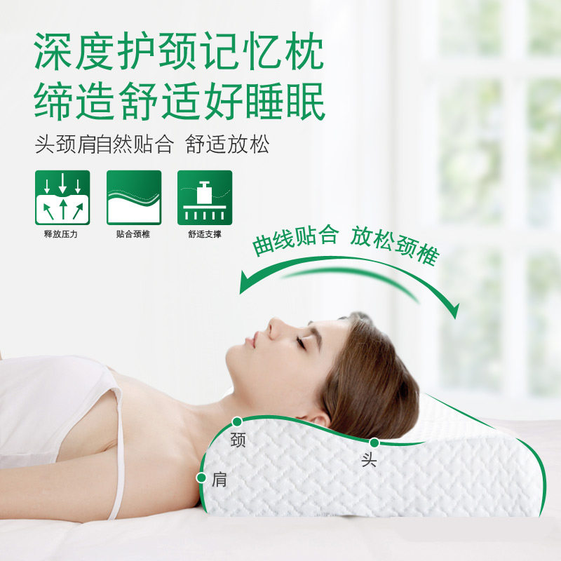双人长枕头结婚用大红新婚记忆棉长枕护颈1.2M1.5m情侣一体长条枕