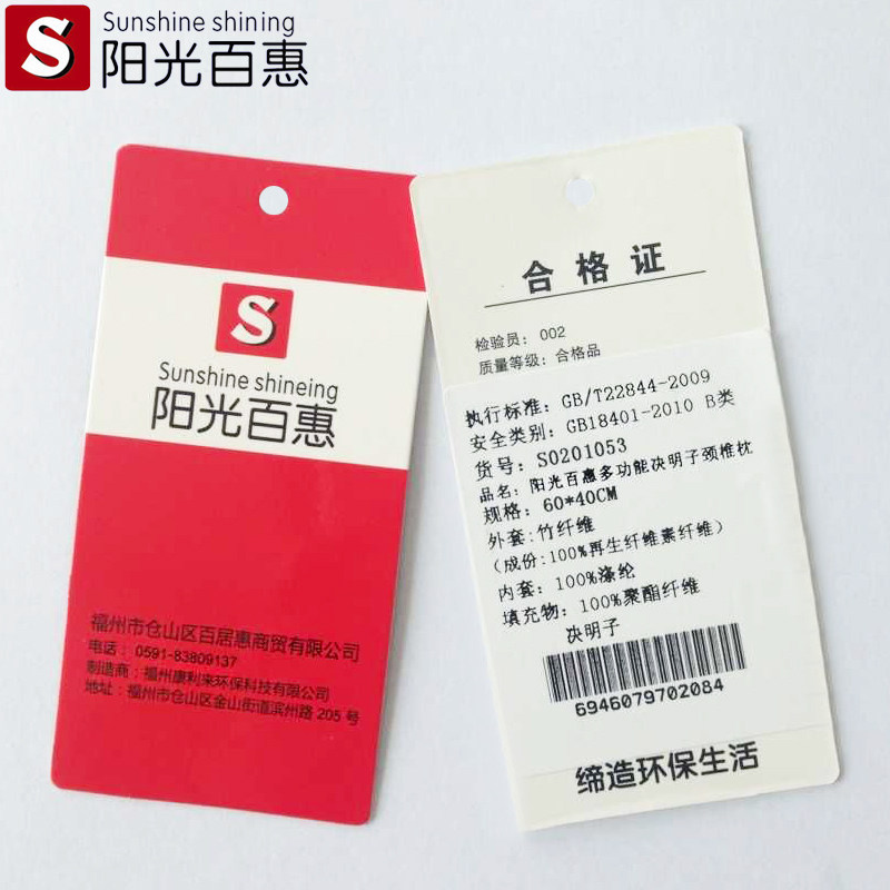 冬季颈椎枕头男冬天专用决明子凉枕头枕芯护颈枕成人单人整头保健