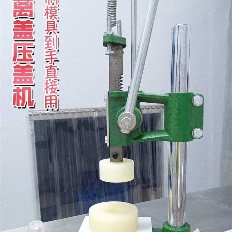 液体自动定量过滤一体灌装机勺蜜手动自动封口机分离盖压盖机