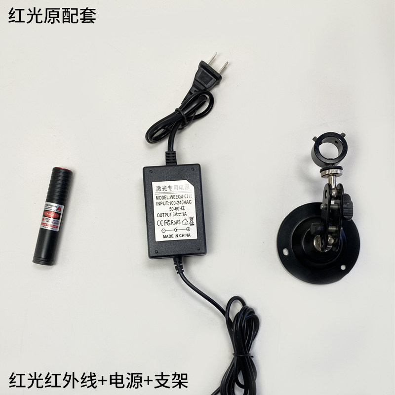 剪板机红外线  大功率激光器高亮 一字线激光 折弯机激光对线仪图片