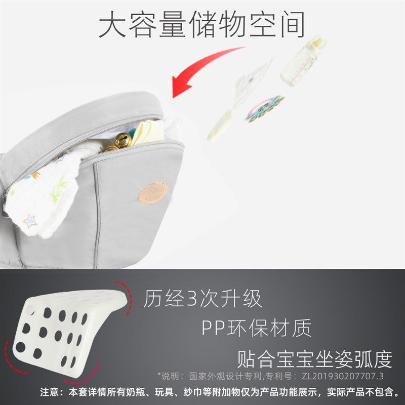 楠伢宫爱伢乐腰凳婴儿背带轻便四季外出宝宝抱娃神器两用坐凳