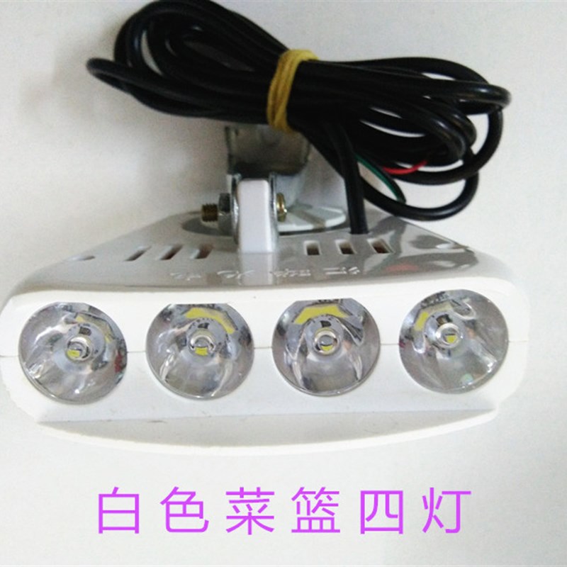 锂电自行车灯车前灯 电动车大灯带  喇叭菜篮灯36伏-60伏通用配件