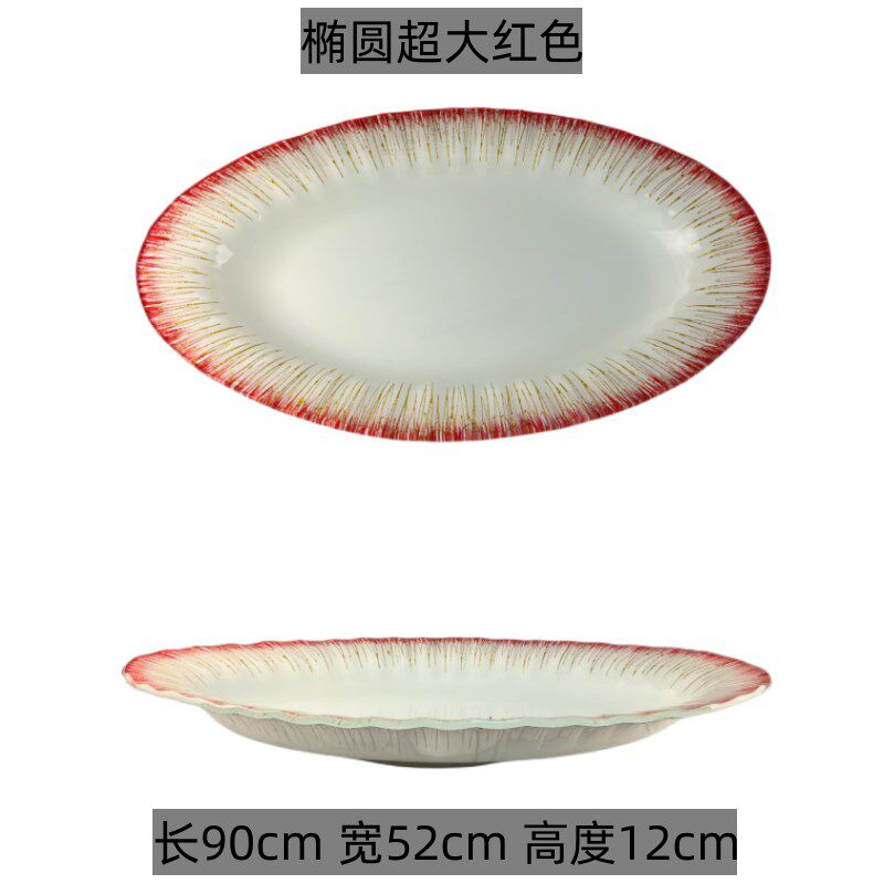 刺身盘高端拼盘冰盘三文鱼龙虾海鲜姿造盘子专用盘大盘意境菜餐具