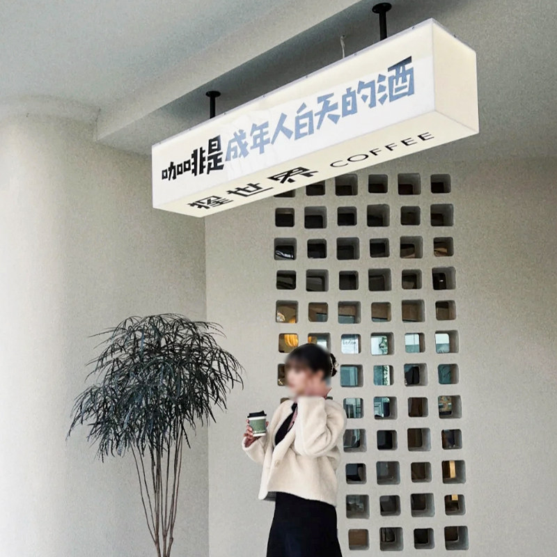 吊挂亚克力灯箱 选用节能led 灯光柔和不刺眼