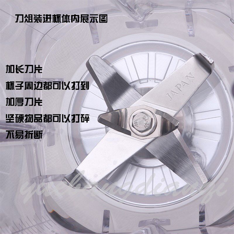 乐创LC-L01 104沙冰机配件豆浆机刀片破壁机刀头大杯刀组壶子轴承