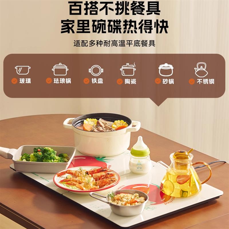 大宇折叠暖菜板饭菜保温板热菜板家用加热菜板餐桌恒温菜板餐桌垫