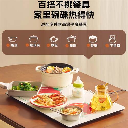 大宇折叠暖菜板饭菜保温板热菜板家用加热菜板餐桌恒温菜板餐桌垫