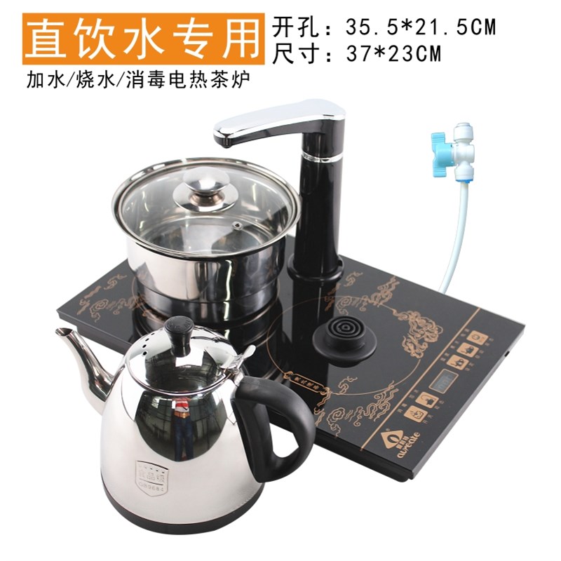净水器专用泡茶电磁炉自动加水电热水壶茶桌嵌入式烧水壶保温一体