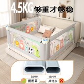 床围栏护栏婴儿童宝宝防摔防护栏床上免打孔床边床栏围挡板可升降