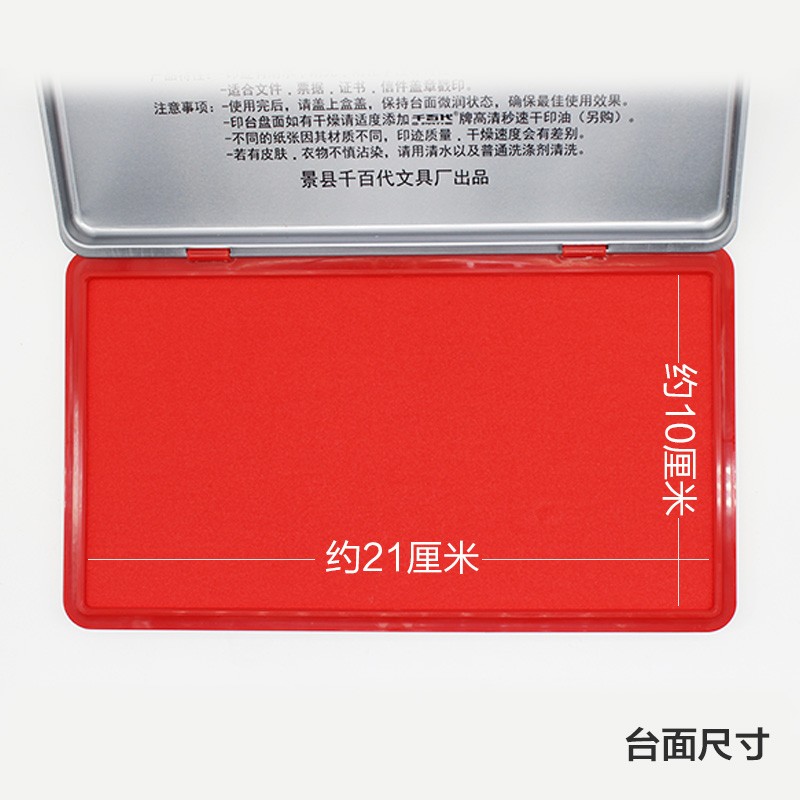 特大号印台手掌脚掌印超大方形印泥加大号黄紫灰橘粉绿玫咖啡空白