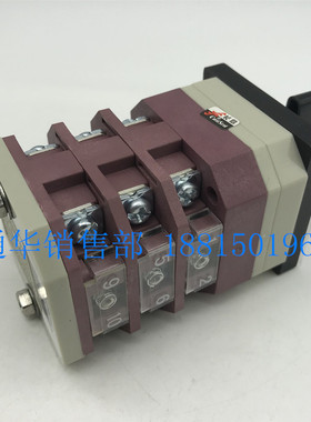 温州长江电器长信万能转换组合开关LW12-16 4.0723.3 定制3档切换