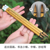 王建平蝇头小楷毛笔字狼毫国画勾线水彩书法绘画中楷楷书抄经水彩