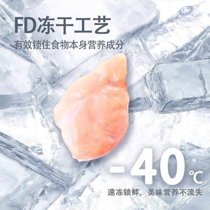 妮吖鸡肉粒冻干猫零食鸡胸肉宠物零食狗粮仓鼠磨牙猫咪冻干500g,宠物/宠物食品及用品,猫冻干零食,淘宝优惠券,粉丝福利购,淘宝优惠卷