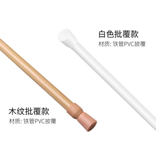 动动手浴帘卫生间白色细型杆免打孔木纹窗帘伸缩杆直杆