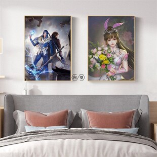 斗罗大陆国漫唐三小舞挂画装饰画男女生宿舍卧室床头网吧挂壁画