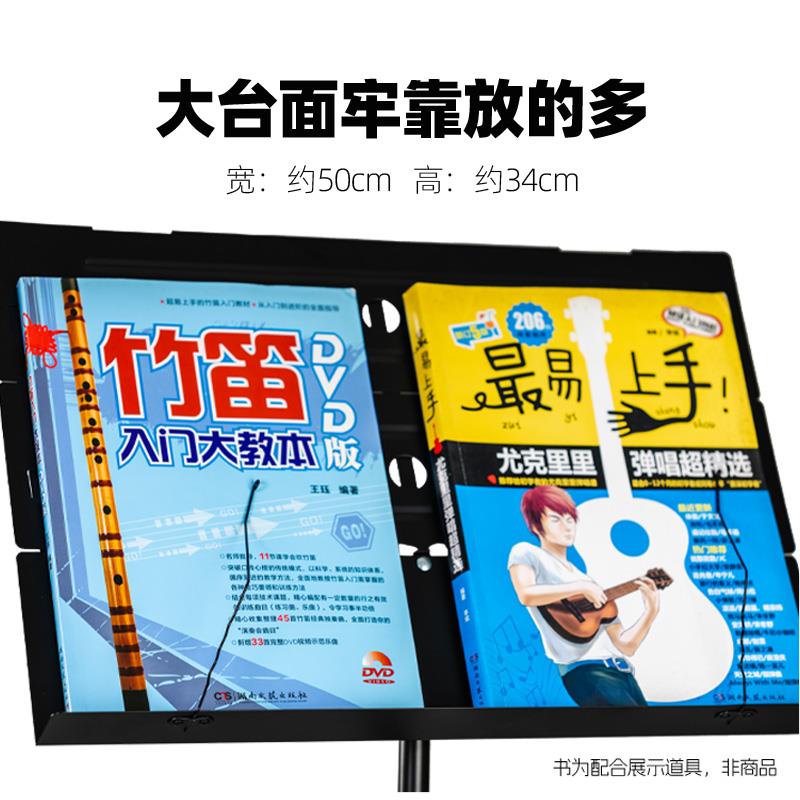 吴越牌乐谱架谱台架配件便携式可升降折叠专业吉他小提琴古筝二胡图片