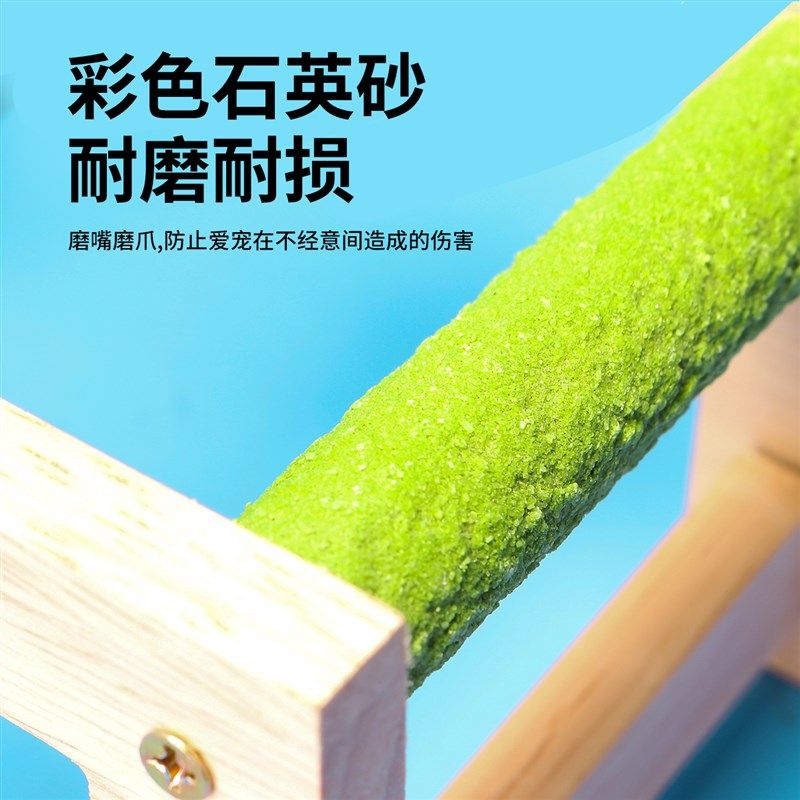 鹦鹉玩具鸟用品虎皮牡丹玄凤彩色攀爬木梯爬梯子磨爪站杆鸟笼配件,宠物/宠物食品及用品,鸟玩具,淘宝优惠券,粉丝福利购,淘宝优惠卷