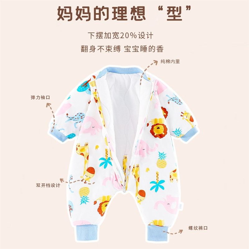 婴儿睡袋秋冬款纯棉宝宝分腿防踢被新生连身衣加厚保暖一体式睡衣