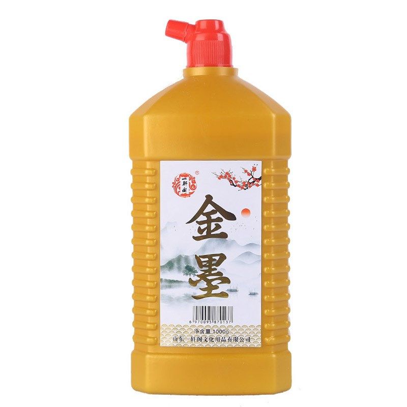金色墨汁毛笔墨水学生用写对联纸书法神器快干白墨墨液红墨国画大,文具电教/文化用品/商务用品,文房墨汁,淘宝优惠券,粉丝福利购,淘宝优惠卷