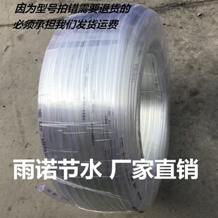PVC塑料透明软管无毒无味牛筋管白管输水管水平管自来水管