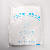 一次性泡澡袋浴缸膜套浴桶木桶塑料袋子浴盆膜圆形沐浴袋2.4米