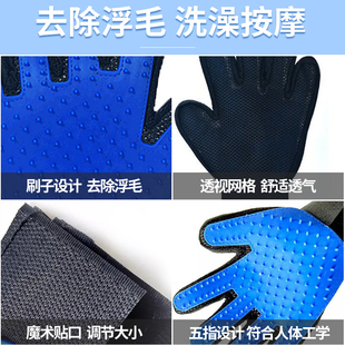 撸猫手套猫咪梳毛掉毛除毛器撸狗狗刮毛神器刷猫毛的刷子兔子梳子