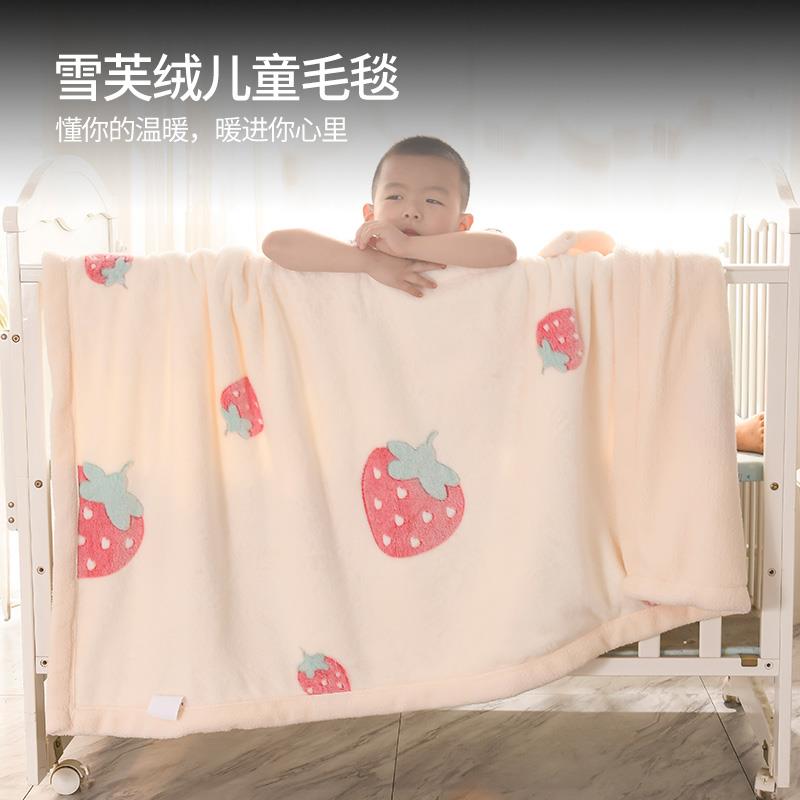 儿童小毛毯冬季加厚被子珊瑚绒毯子办公室午睡毯宝宝学生宿舍专用