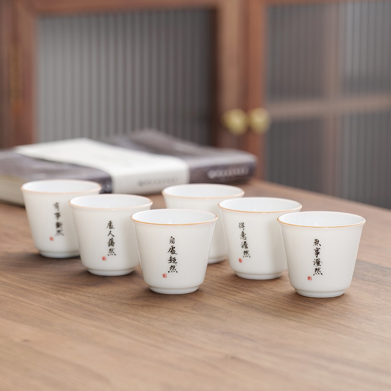 甜白瓷手写字品茗杯功夫茶具家用客厅茶杯单只羊脂玉陶瓷茶杯薄胎