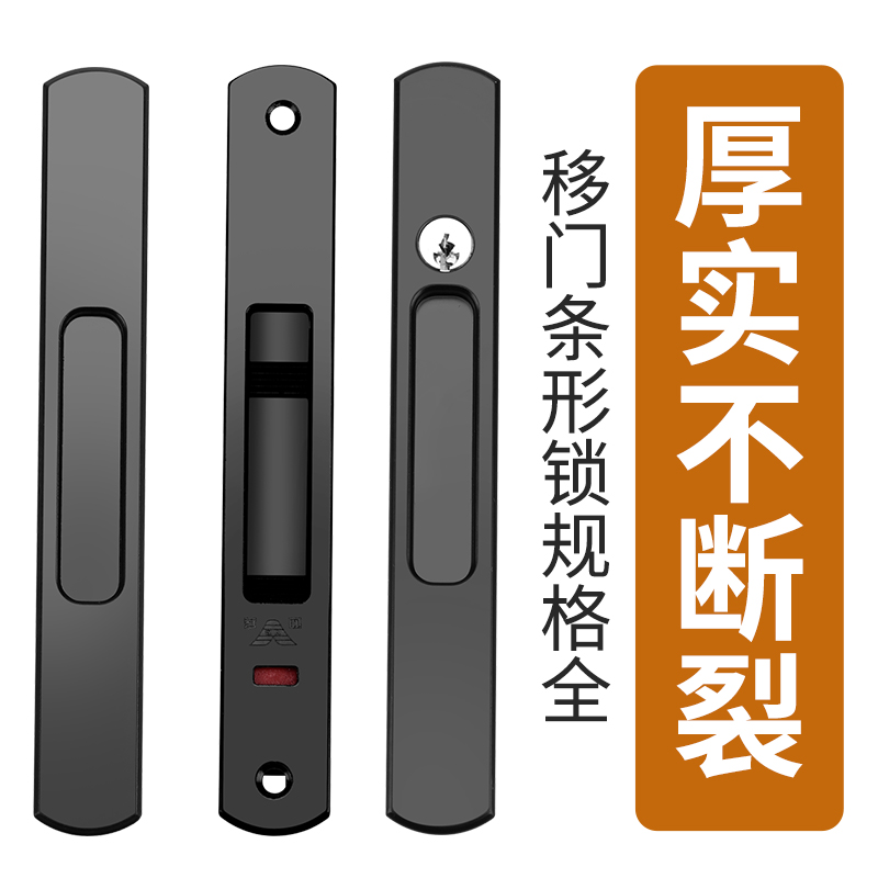 移门锁钩锁拉门单面锁玻璃铝合金暗门隐形阳台锁老式门锁90锁扣
