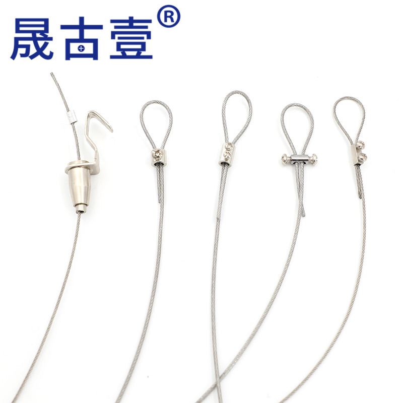 细钢丝扣卡扣固定可调收紧锁扣锁线器卡线器锁紧器灯具吊绳紧固