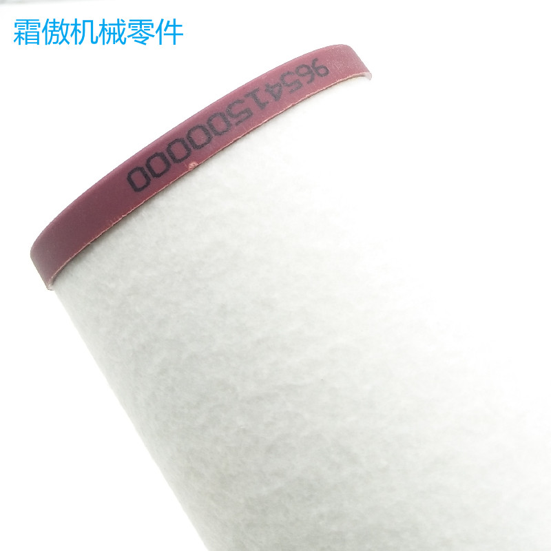 适配贝克真空泵排气滤芯油雾分离器进气空气过滤器965415000000