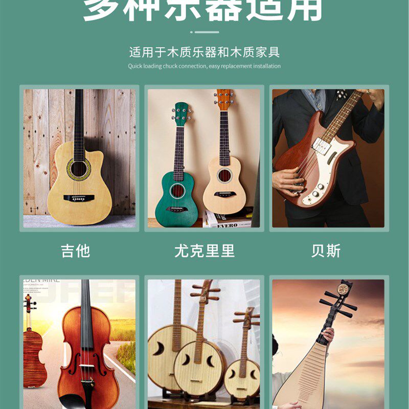 西班牙擦琴油保养油养护小提琴大提琴吉他指板清洁剂护理保养套装