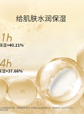 丝铠莹润儿童倍润霜50g保湿滋润 四季儿童霜滋润保湿儿童面霜