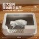 猫砂盆超大号厕所沙盆半封闭式 防臭特大号防外溅屎盆砂盘用品大全