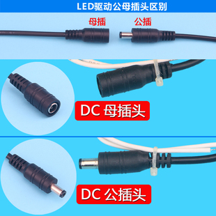 led驅(qū)動(dòng)電源防水鎮(zhèn)流器平板燈集成吊頂燈驅(qū)動(dòng)恒流8w12w16w20w24w