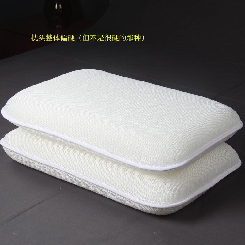 成人3D枕头可机洗家用学生单宿舍枕芯秋冬纤维网眼通风透气枕偏硬
