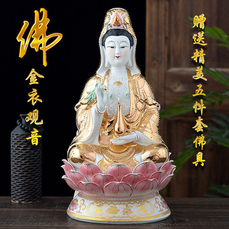 观音菩萨佛像摆件合家平安佛光普照南海观世音菩萨有求必应
