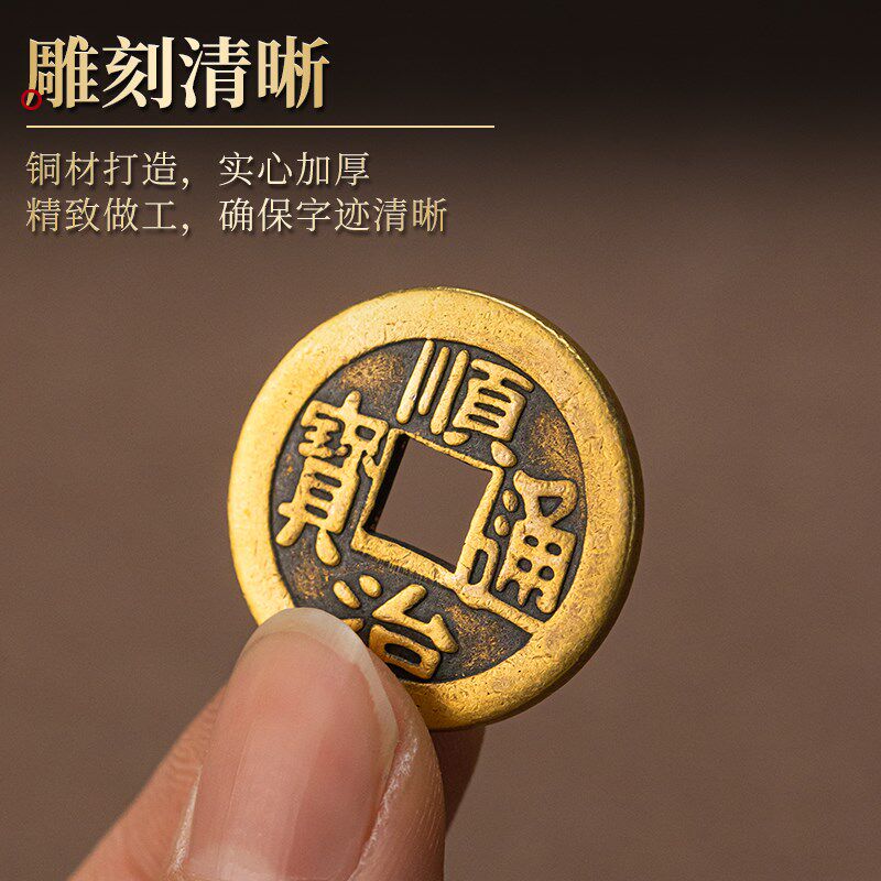 黄铜钱古币康熙雍正乾隆通宝加厚压门槛五帝钱真铜品六帝十帝铜币