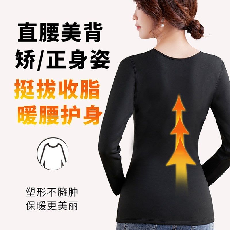 保暖背心女款内衣加绒上衣打底衫加厚秋冬季德绒发热长袖内穿V领