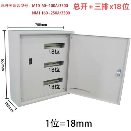 双层门总控加空开漏电配电箱定做照明动力电气柜C45100A不锈钢304