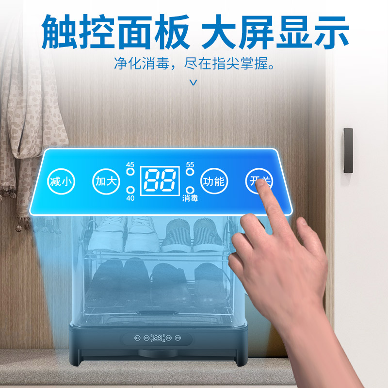 智能烘鞋器家用干洗店多功能多双烘鞋机袜子活氧除臭杀菌干鞋神器