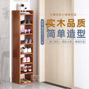 门外走廊过道结实耐用多层夹缝门厅简易鞋架拐角鞋柜置物架WW192