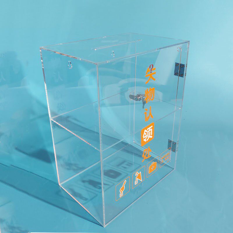定制透明大号失物招领认领遗失漏保管存放挂墙功德捐款带锁箱包邮
