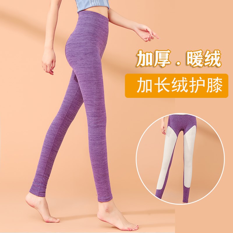 秋裤女德绒秋冬内穿高腰打底裤大码加长护膝加厚保暖发热紧身衬裤