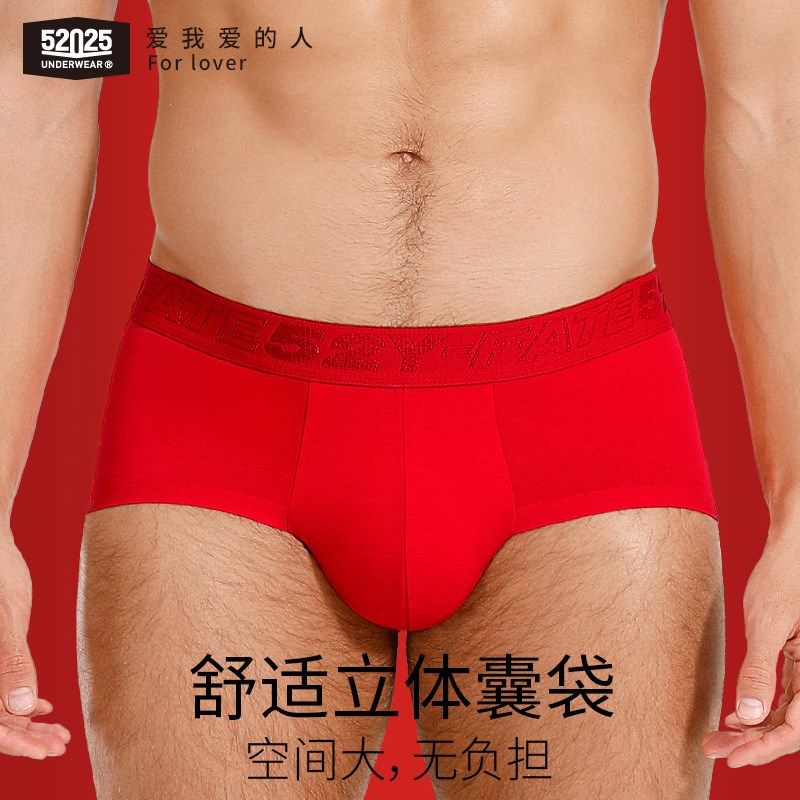 【3件8折】52025本命年结婚大红内裤男士三角内裤基础舒适版,女士内衣/男士内衣/家居服,男三角内裤,淘宝优惠券,粉丝福利购,淘宝优惠卷
