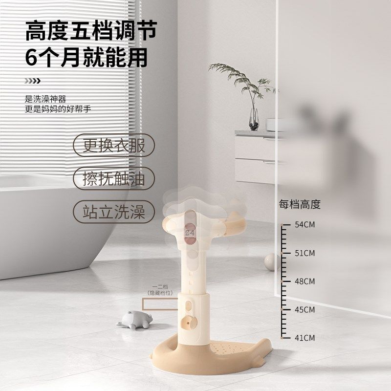 宝宝站立着洗澡神器婴幼儿洗澡支架防滑沐浴盆台小孩儿童冲洗屁屁