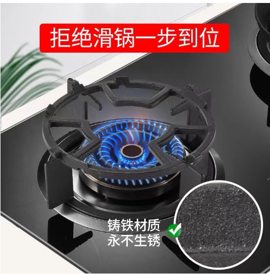 煤气灶支架