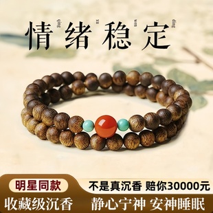 沉香手串赵丽颖同款 双圈收藏级奇楠老料双圈叠戴手链文玩佛珠 女款