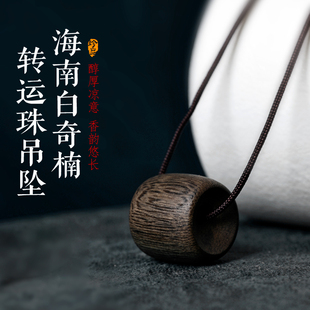 稀缺满油奇楠沉香吊坠项链老料树心油奶香果香花香男女款锁骨链